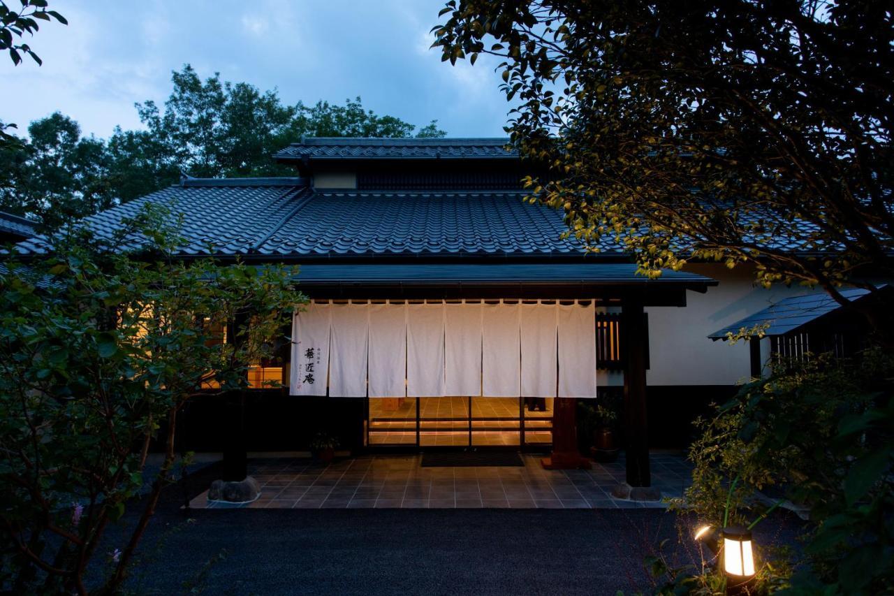 南小国町 华匠庵酒店 外观 照片